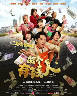 老八灰第一回
